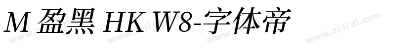 M 盈黑 HK W8字体转换
